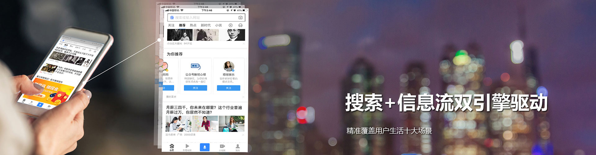 灌南竞价广告