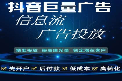 案例分享：今日头条信息流广告的投放策略