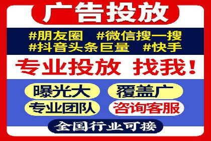 抖音信息流广告案例分析：短视频营销新思路
